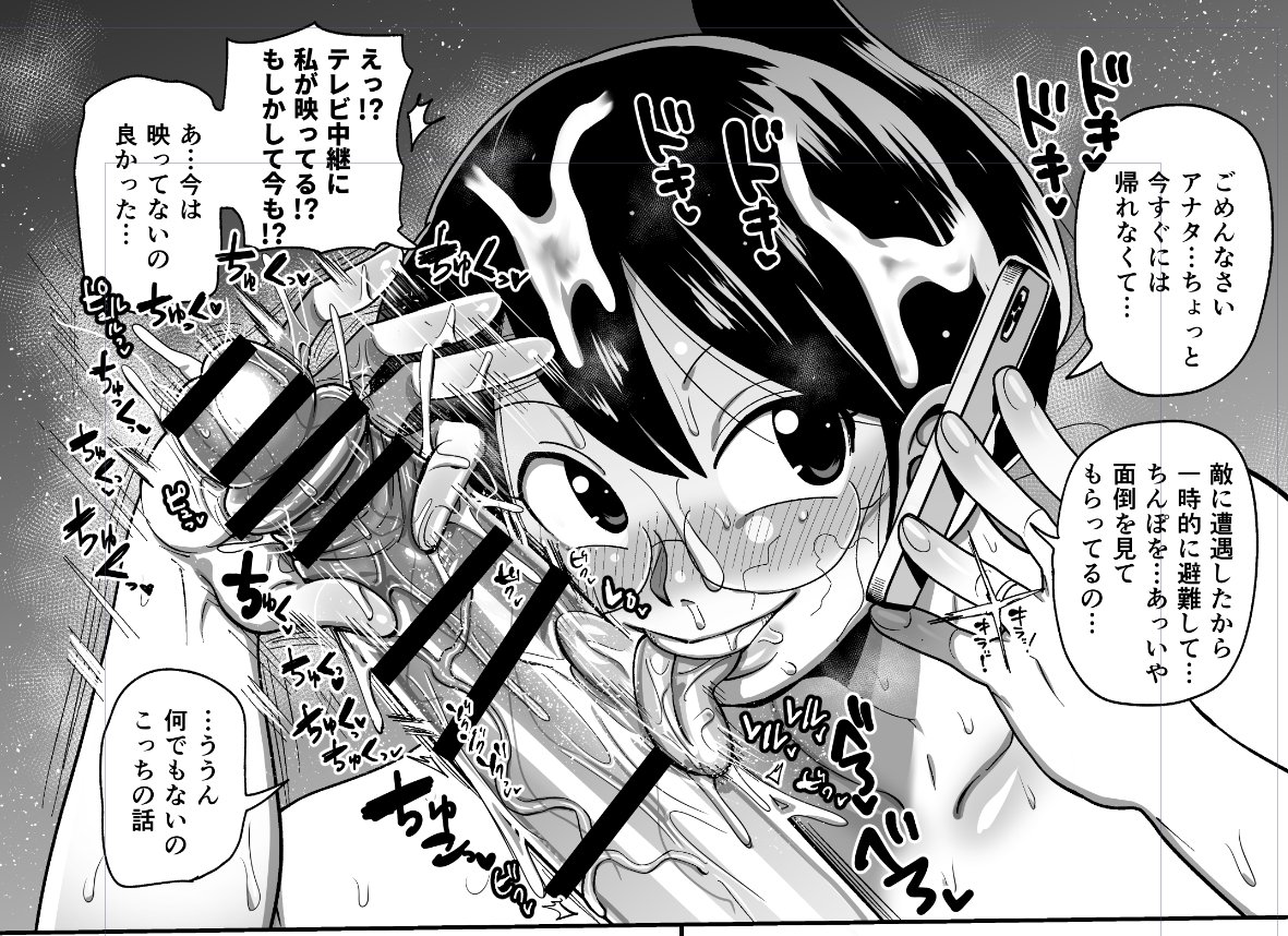 これで浮気でも不倫でもないってんだからバカな女だよ…🤔🤔 