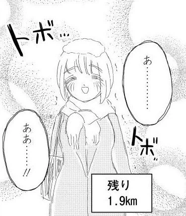 第8話、チラ見せ!👀💥
いよいよ12月6日(金)公開です!

トボ…トボ…⁉️

お楽しみに!!!!!!!!
#ドカ食いダイスキ #もちづきさん 