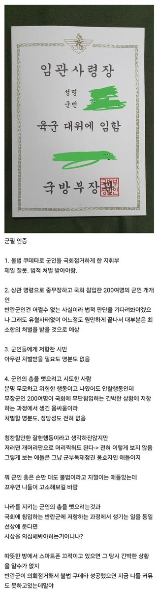 젖괴핑 tweet media