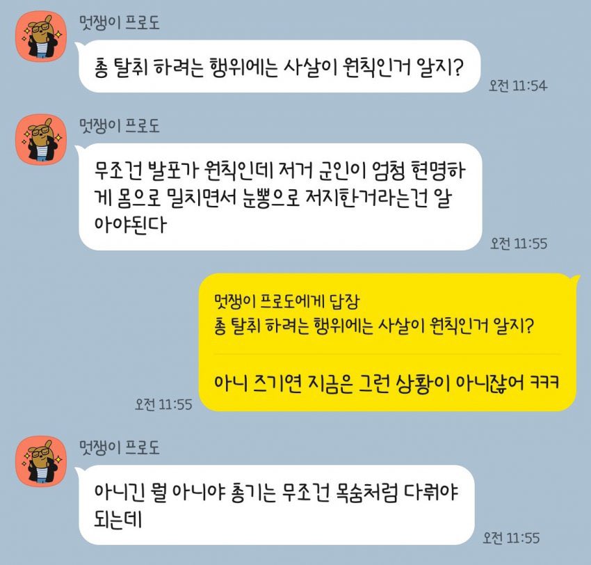 젖괴핑 tweet media