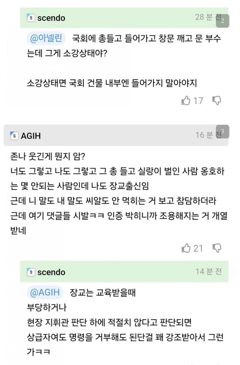 젖괴핑 tweet media