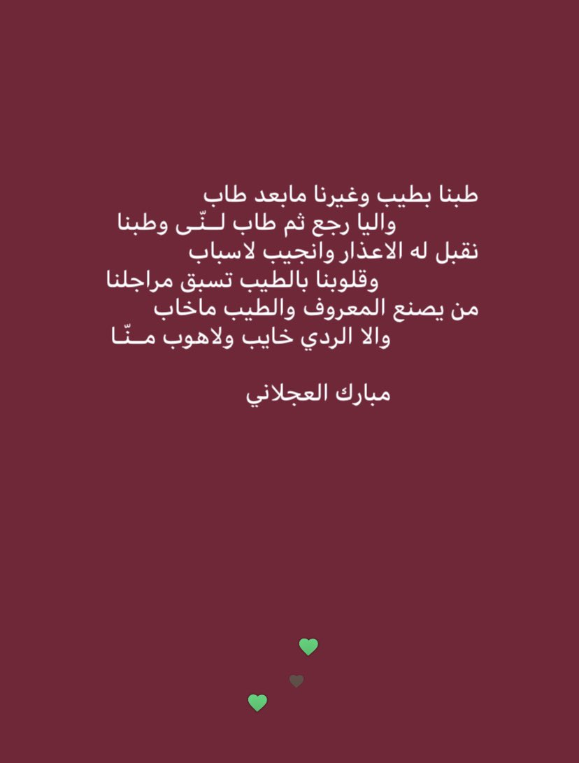 العجالين الدواسر (@97sxoswac1grf9e) on Twitter photo 
