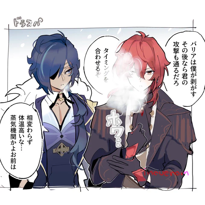 平熱 