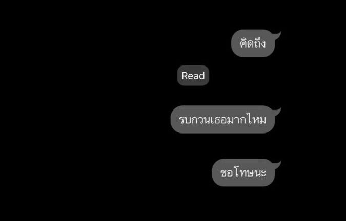 mewithhome's tweet photo. ขอโทษนะ https://t.co/nLkV93JHdI