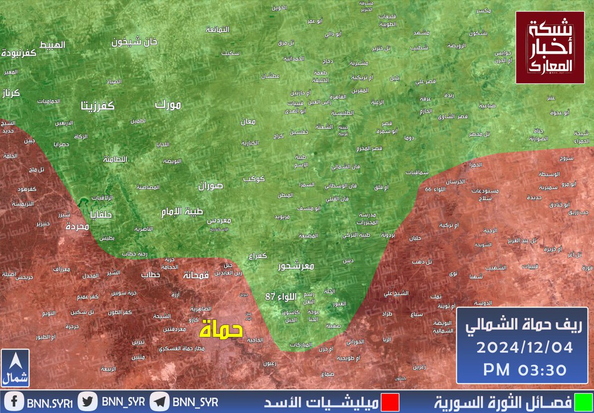 بإذن الله وبهمة الشرفاء ساعات وحماه تلبس الاخضر ....✌️