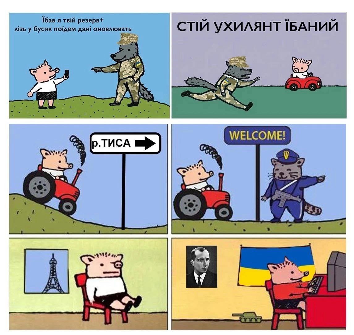 М - менталитет