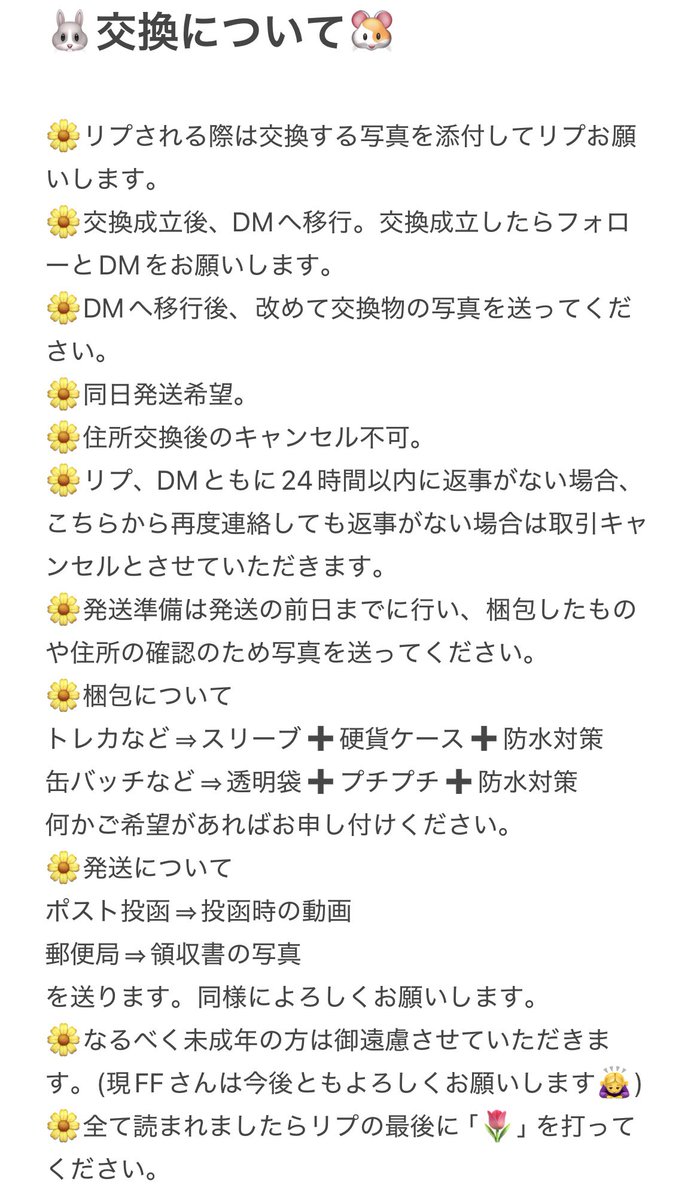 YU⸜❤︎⸝‍ tweet media