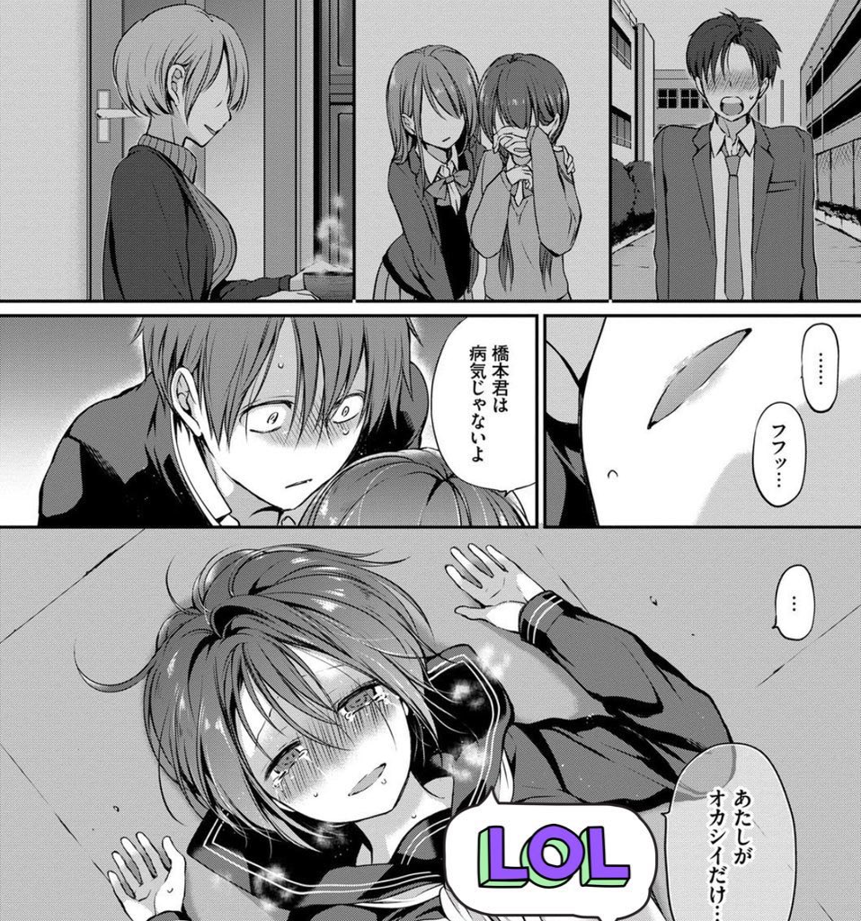 FA_meme12's tweet photo. （8/8）
続きはこちらだよ‼️
➡️ https://t.co/v8V9MEMYgG

初回90%オフ‼️ https://t.co/Lr01zbveqT