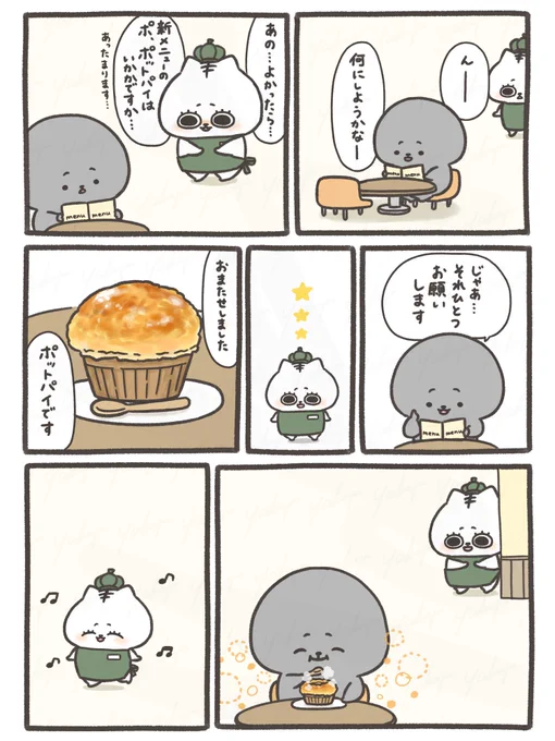 おすすめ 