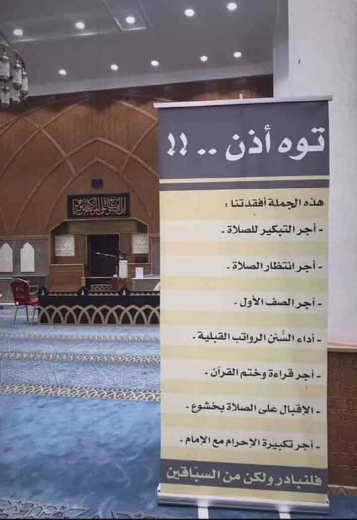 الكتابُ والسُّنة (@kitabwasunna93) on Twitter photo 