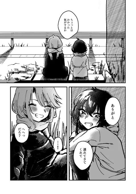 (3/4) 