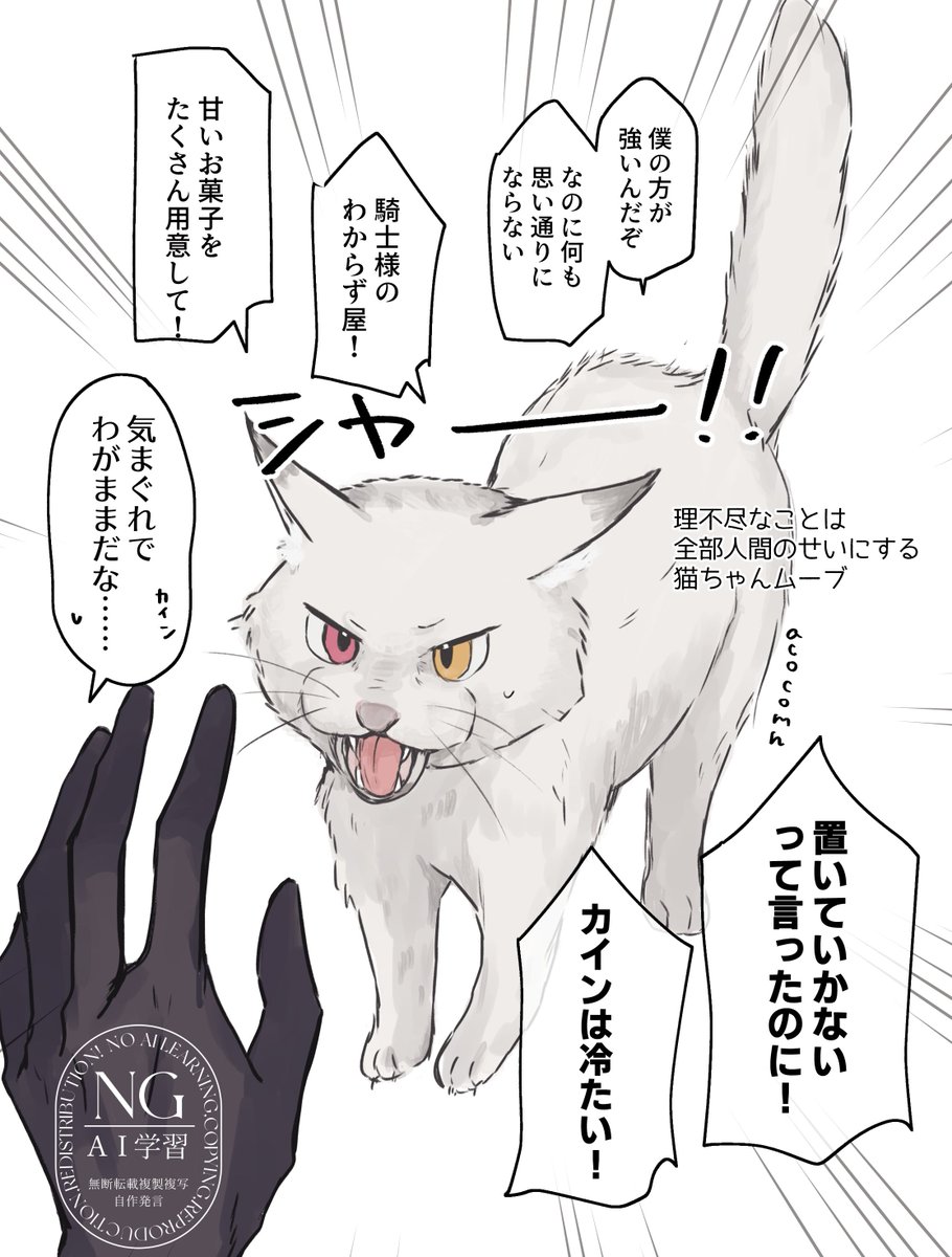 5周年スト オーエンのイメージ 
