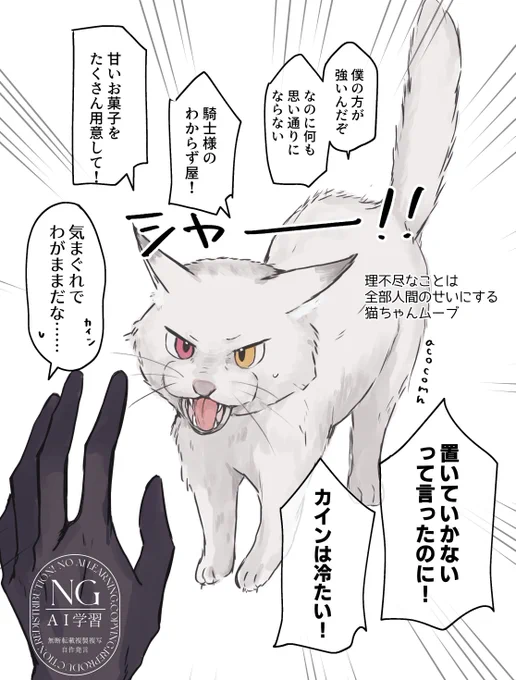 5周年スト オーエンのイメージ 