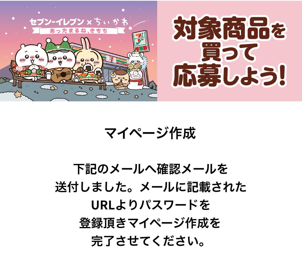 ひつじ?ポケGO?ポケカ?ちいかわ on X: 