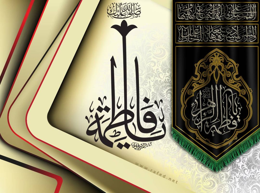 ..
تفوح رائحة اليتم هذه الليالي من زيارة
عاشوراء المقدسة ويملأ أسماعنا صوت
شجن : "أُمّاه ڪلّميني انا عزيزُكِ الحُسَين"..

أعظم الله اجوركم واجورنا بذكرى استشهاد سيده نساء العالمين فاطمة الزهراء" عليها السلام"
#الليالي_الفاطمية 
#استشهاد_الزهراء