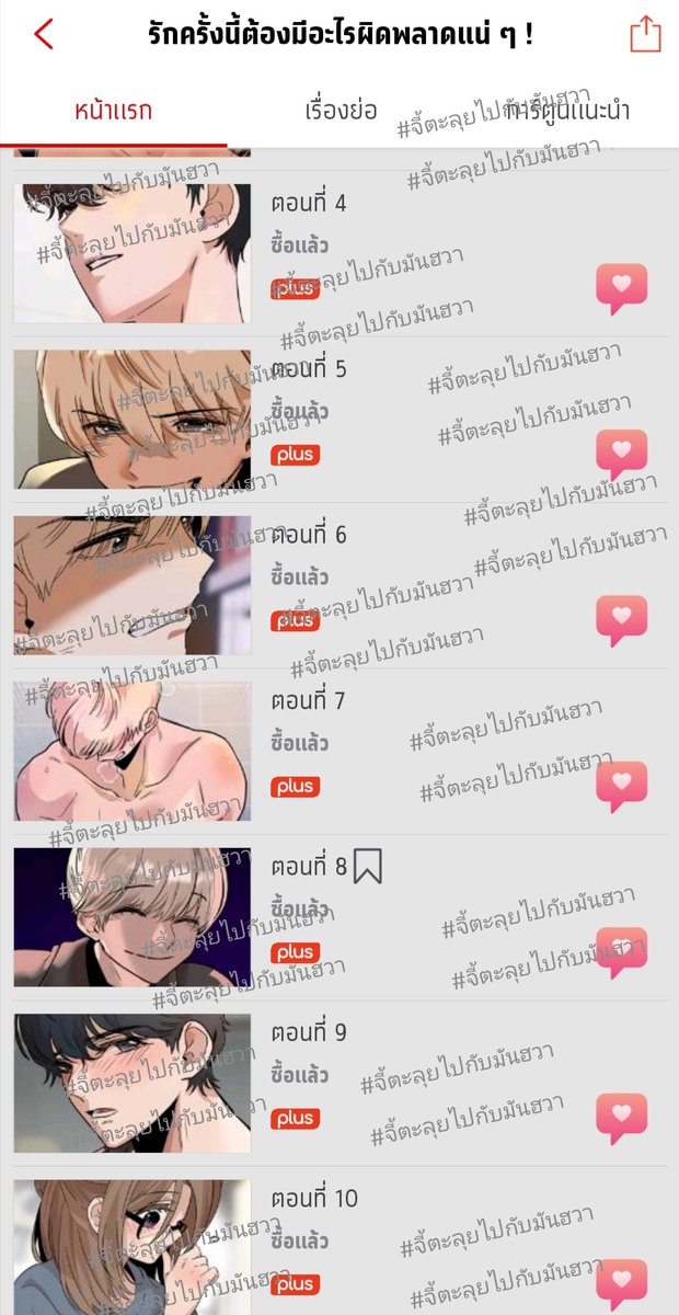 _GyGee_'s tweet image. เรื่องวุ่นๆเมื่อนอ.ได้เจอกับมินชีฮา(หัวขาว)ได้บอกว่าเราเคยแต่งงานกันนะ (เล่นขายของ) ส่วนมินชีฮู(หัวดำ) เป็นคู่ทำงานกับนอ.ได้ ถามว่าเธอเคยแต่งงานมั้ย  เลยทำให้ได้รู้ว่าสัญญาแต่งงานด้วย2คน หนุ่มๆเลยถามว่าจะเลือกใคร ในเมื่อตัดสินใจไม่ได้ก็คบกัน2คนเลย ตอนเด็กยังแต่งงานพร้อมกันได้ !