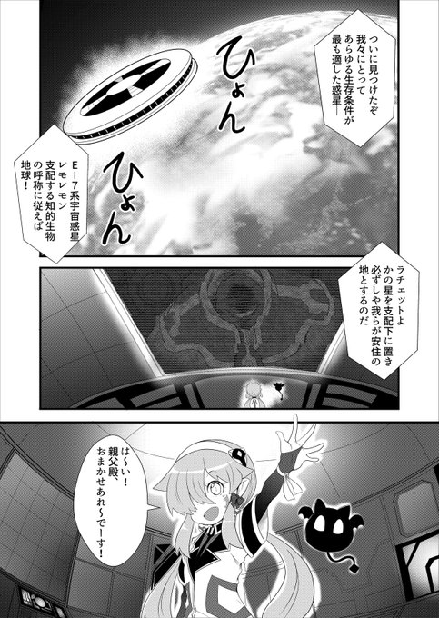 ちょと どういったもん描いてたのか公開してみますw
続きは描いてみたいんですが 有料コンテンツの旨味って今どうなってるのかわからなくなってるのでお悩み中w イベントで出すのを前提に有料会員だけ見れるってのが一番良いのかしら・・・! 