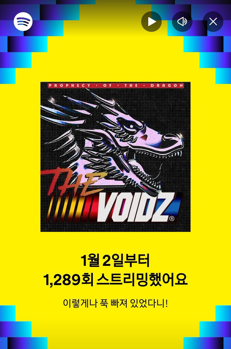 2년째최애곡이똑같다고?
그래