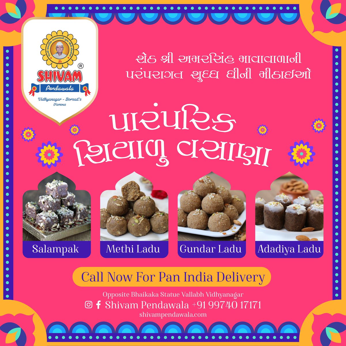 rajdeepraj71's tweet image. #winterhealth #vasanu #immunitybooster #traditionalvasanu #salampak #gundarladu #adadiya #methiladu #shivampendawala #vallabhvidhyanagar #mumbai #bombay #panindiadelivery 
Contact +91 9974017171