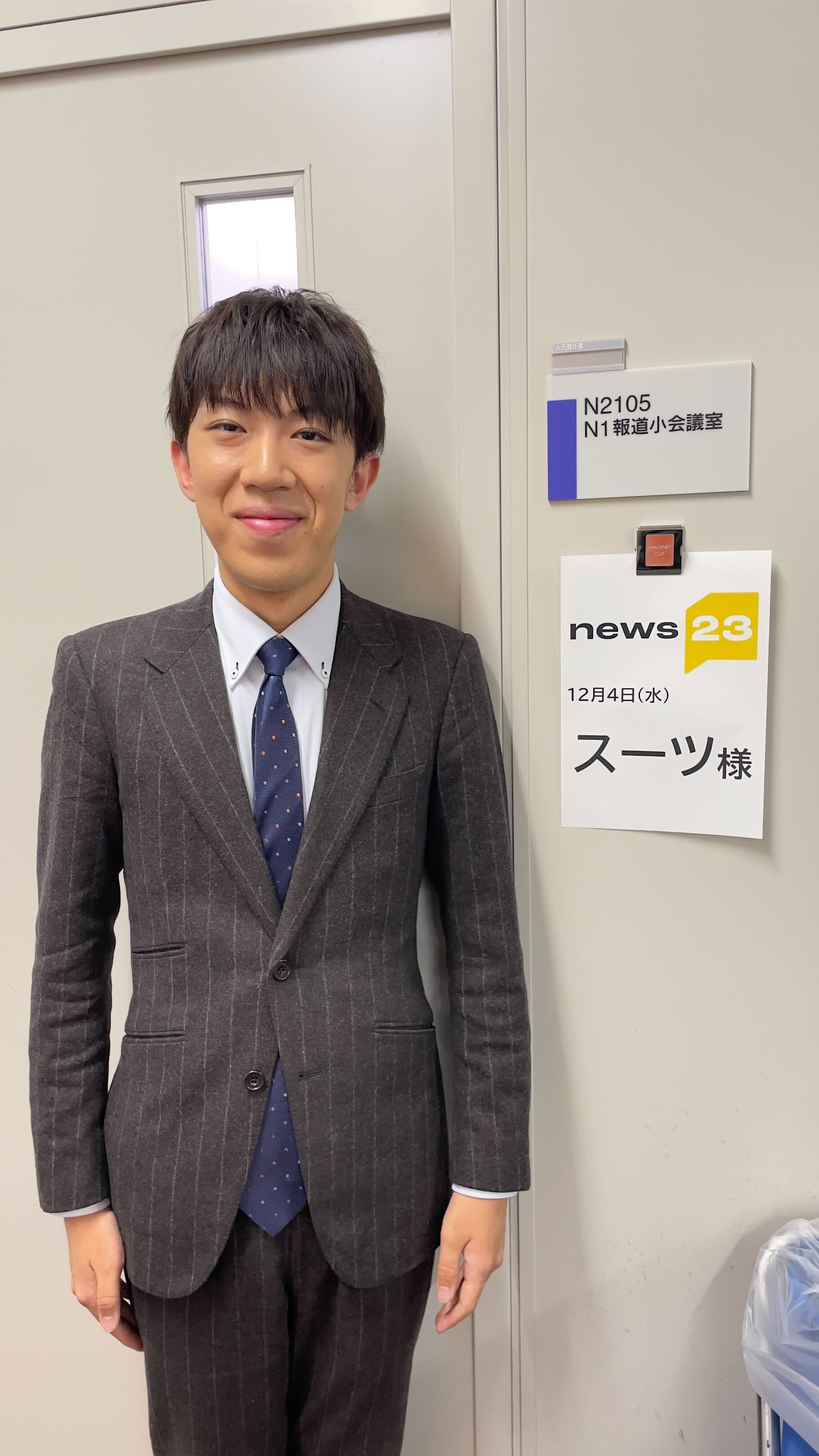 スーツ観光誘致株式会社 (現在いる場所は秘密にしているので