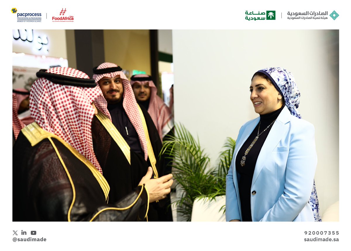 SaudiMade's tweet photo. حظي جناح #صناعة_سعودية المشارك في معرضي #FoodAfrica و #PacProcess بمصر 🇪🇬 بزيارة كريمة من الرئيس التنفيذي لمركز تحديث الصناعة أ. دعاء سليمه.

#صنع_في_السعودية https://t.co/kOAzuUxf5G