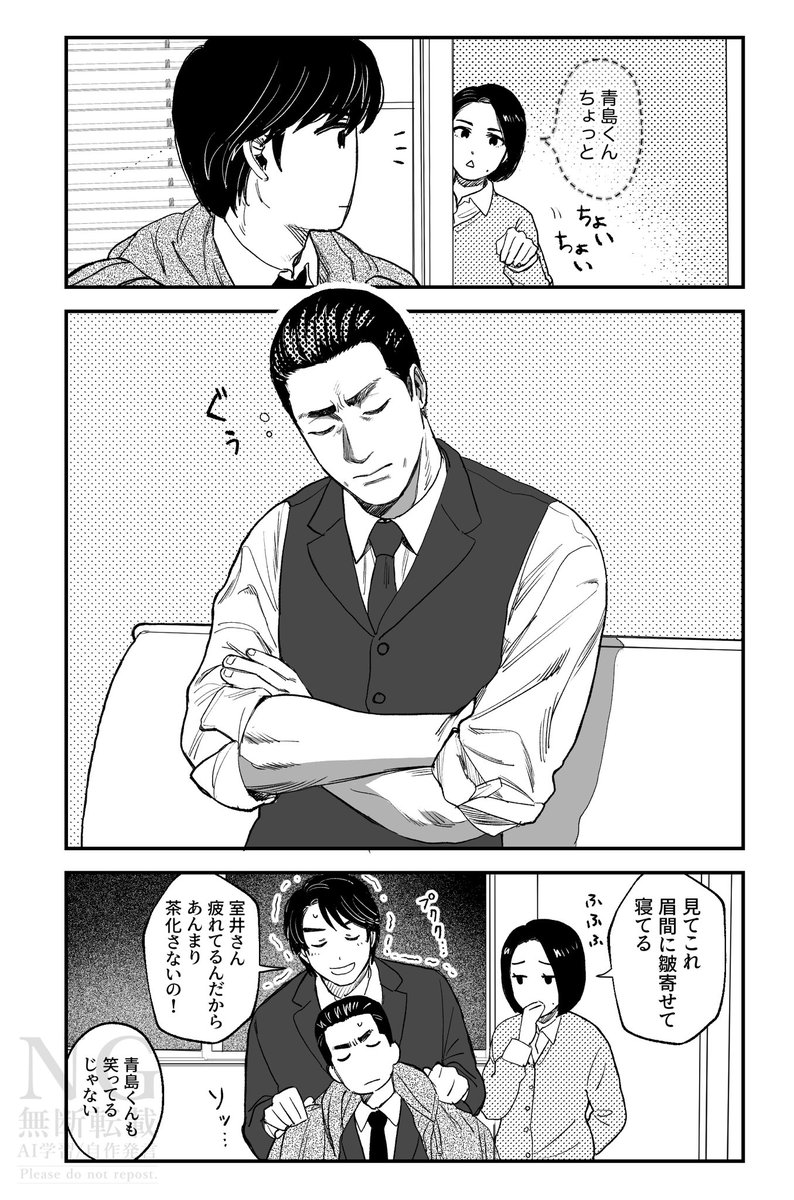 三ツ矢 tweet media