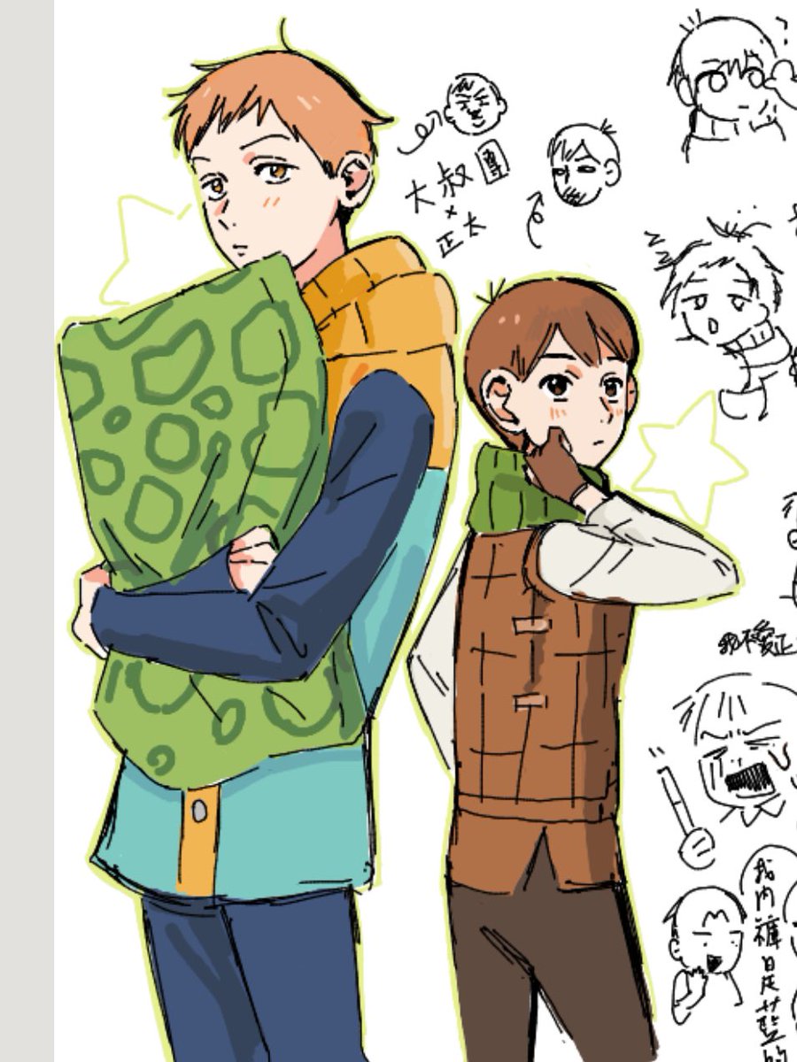 奇爾但有金恩🐶