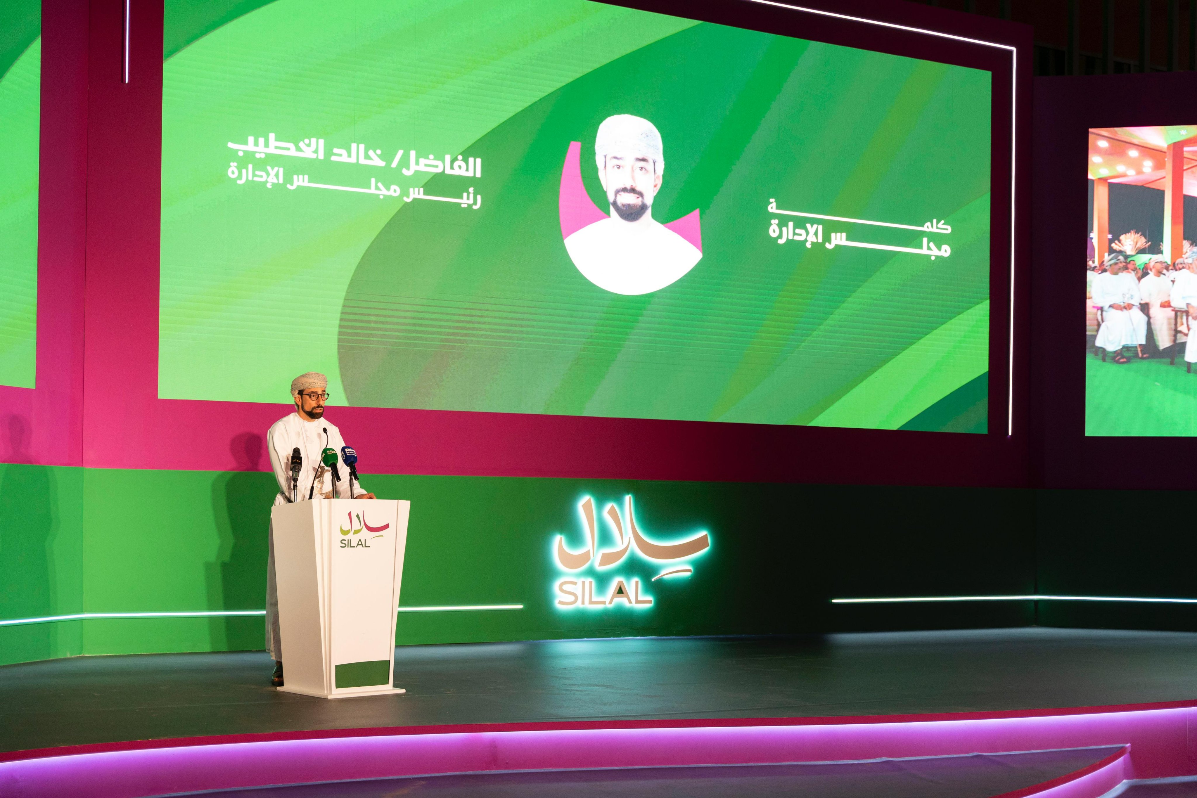 الصورة