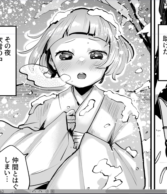 オンナ🐈に会いに行く前、具体的には8時くらいまでにはアップしたい 