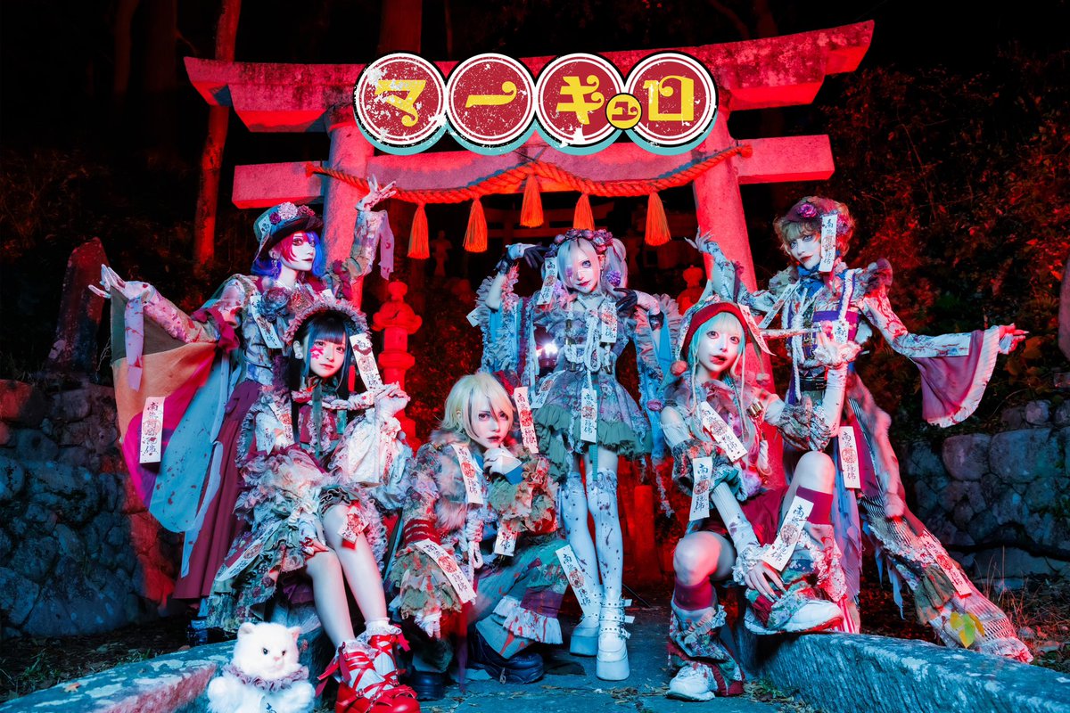 mercuro(マーキュロ),2017年4月13日 血祭 公演記念,CD mercuro(マーキュロ),2017年4月13日 血祭 公演記念,CD