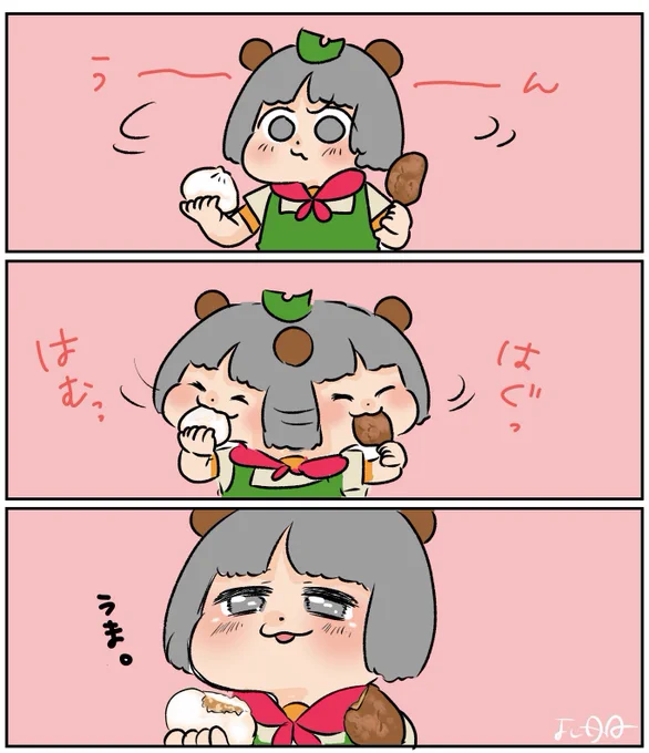 両方美味しく食べて♡ 