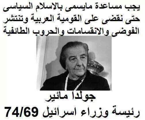 Nena24232423's tweet photo. بيفكرني بمسلسل إرطغرل ولكن هناك فرق إرطغرل كان بيحارب المغول والبيزنطيين طب ابومحمد بيحارب مين ؟؟سؤال محيرني ؟! 
لقد نجح أعداء الوطن في جعل حروب أهليه بين الاخ وأخوه كما وعدت جولدا مائير https://t.co/tICAjWlpay