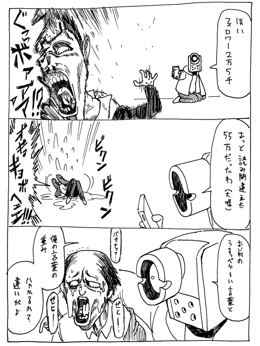 12/4
今朝の夢の話

Twitterやっててよかった〜
#バズーカ夢旅行 
