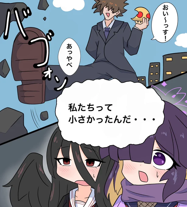 #お前のふざけた絵と真面目な絵を比較してみろ
普段からふざけ尽くしてるせいでまともなのがないゾ 