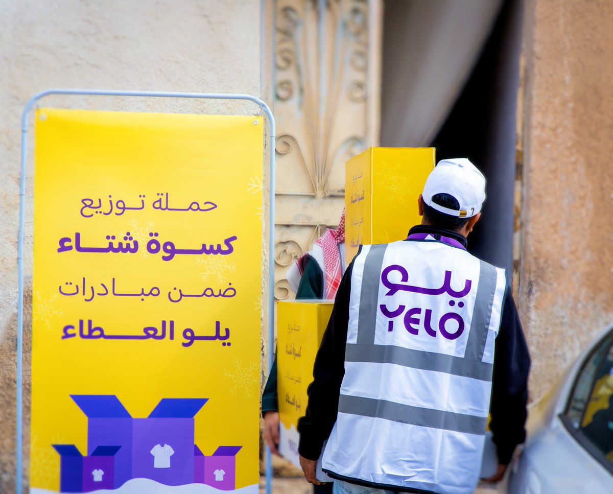 Yelo | يلو tweet media