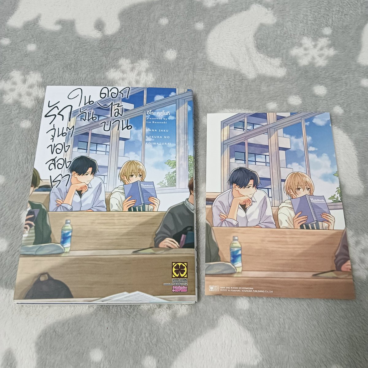 kw0054's tweet photo. < พร้อมส่ง / ready to ship >

รักวุ่น ๆ ของสองเราในวันดอกไม้บาน

price 100฿
shipping 40฿ ( เล่มต่อไป +5 )

#ตลาดนัดมังงะ #ส่งต่อมังงะ #มังงะมือสอง #ตลาดนัดมังงะวาย #ส่งต่อมังงะวาย #มังงะวายมือสอง https://t.co/HXzdpbbAdu
