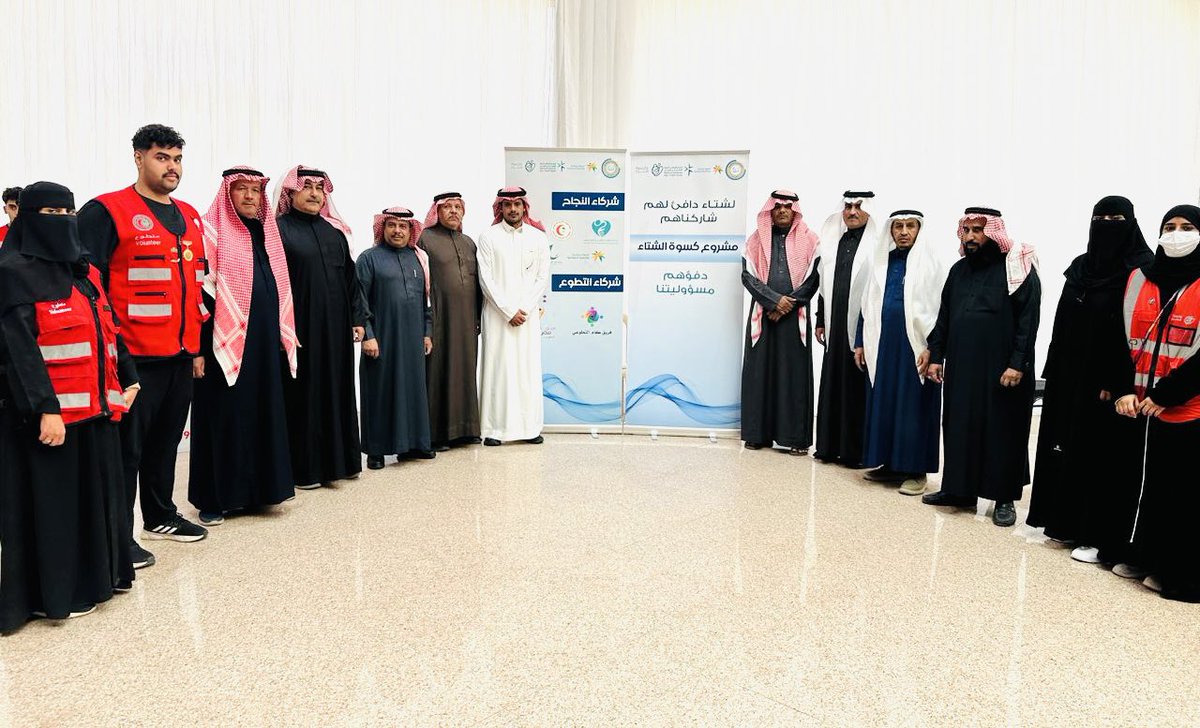 الجمعية الخيرية لرعاية الأيتام في تبوك tweet media
