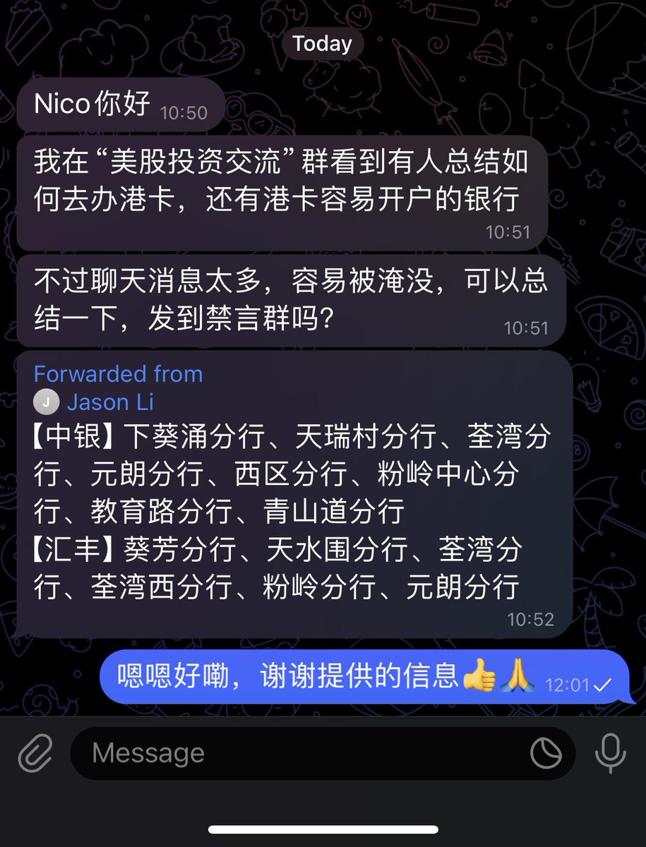 渣打 新加坡 开户 ptt (99) 사진