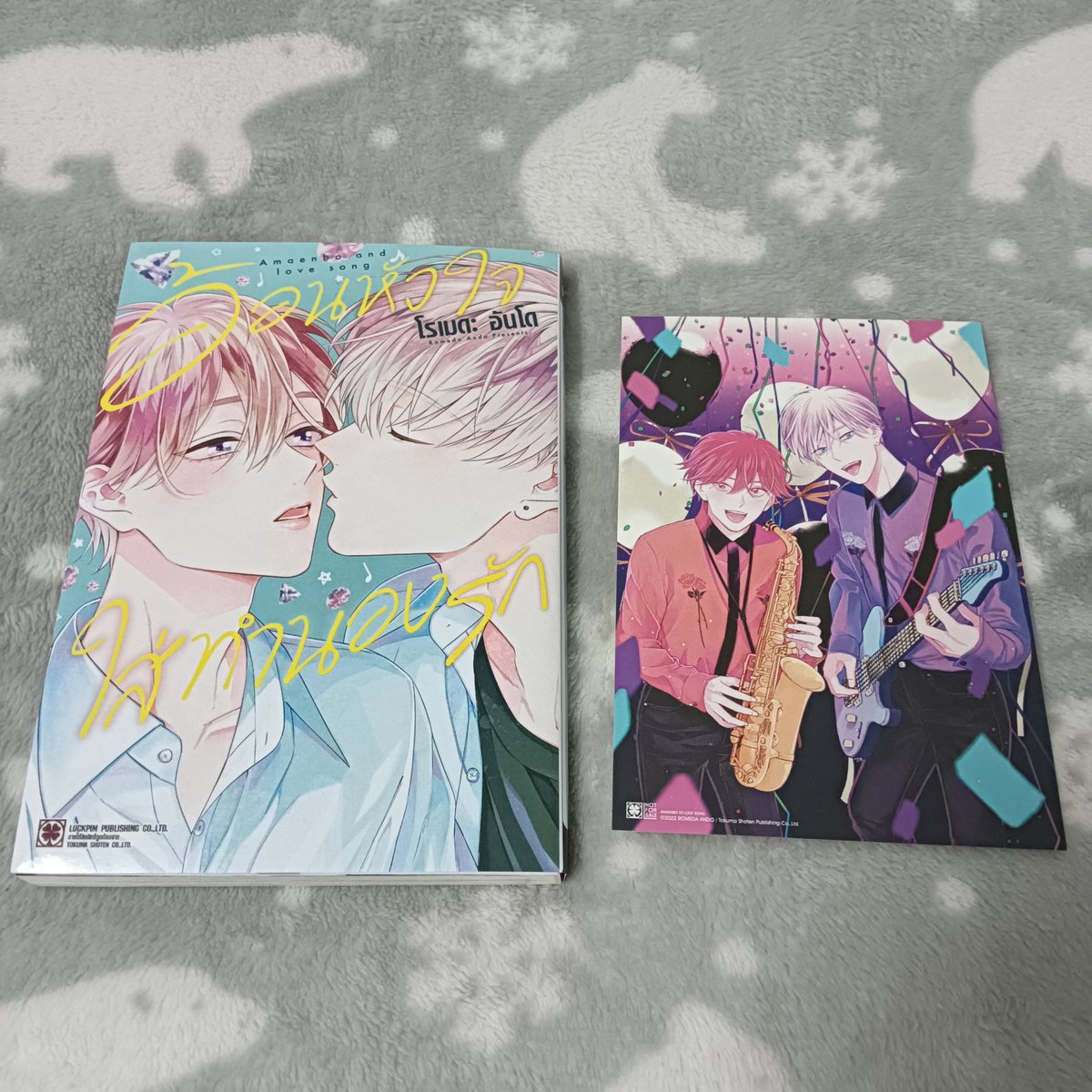 yuki-san tweet media