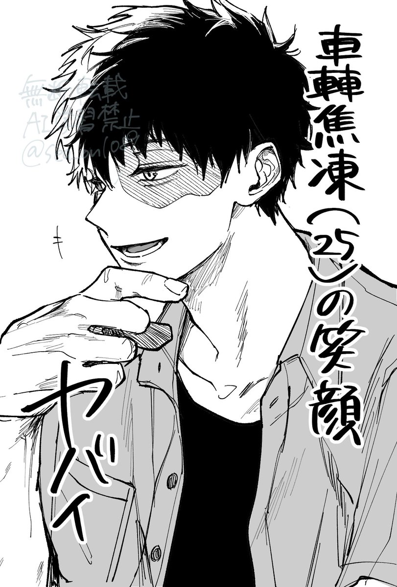 sea_on1089's tweet photo. 劇薬だった
⚠︎42巻書き下ろしネタバレ https://t.co/o0H8NC7ugZ