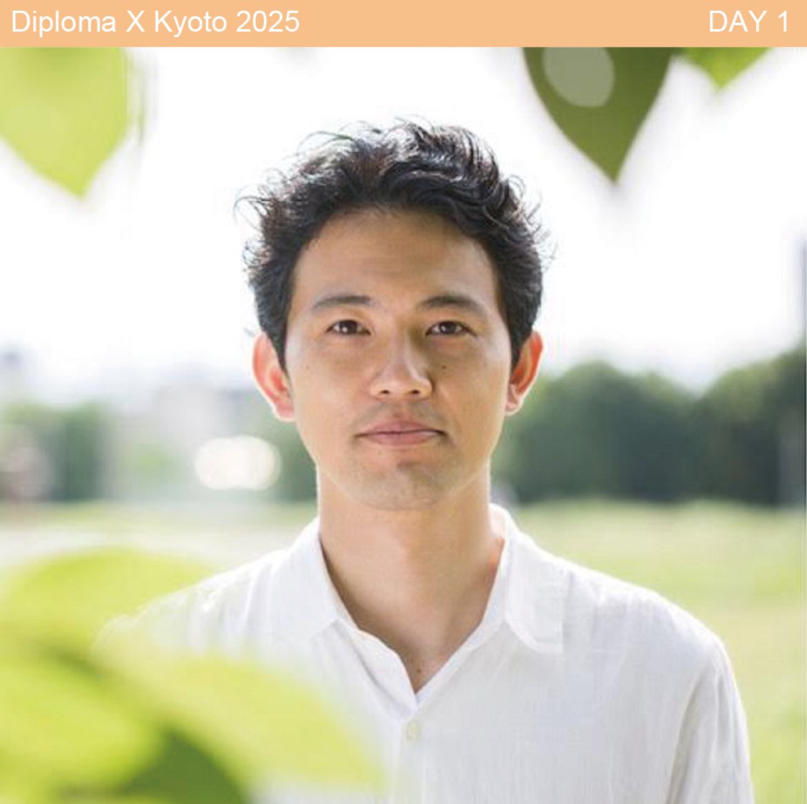27_dxk's tweet photo. diploma x Kyoto ‘25
【Day1 審査員紹介】

白須寛規 
 摂南大学 講師
・
・
#dxk #dxk25 #diploma×kyoto https://t.co/OExRniUWf5