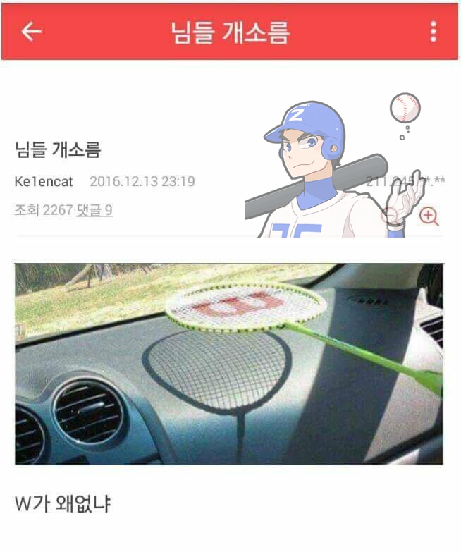 야구부 카피페 tweet media