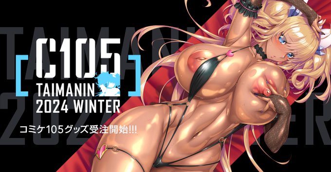 おおーー!!まだサイト入れないけどもうTOP画面が!!
なんか見えるドラマCDは凜子と舞華だけどはたして… 