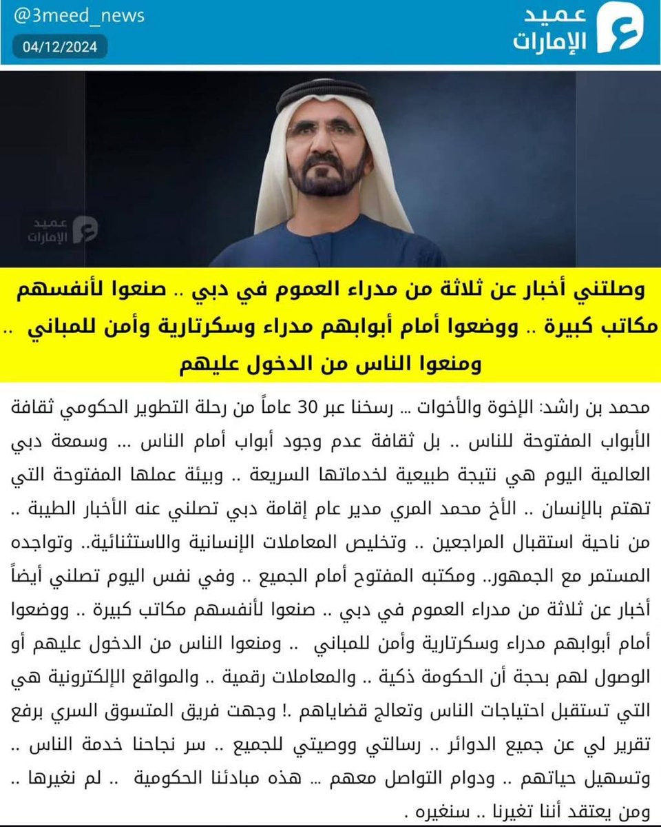 HumaidKaus's tweet image. 