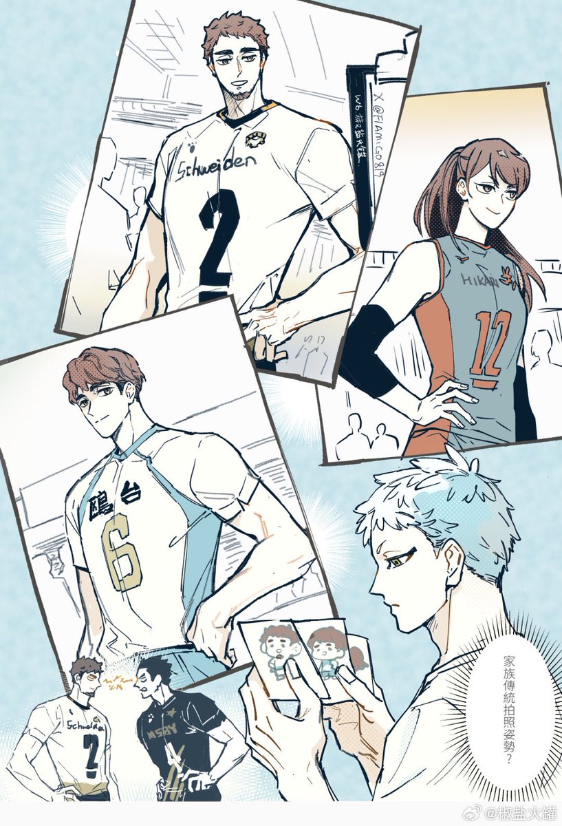 フラミ=ゴ (@flamigo819) on Twitter photo 