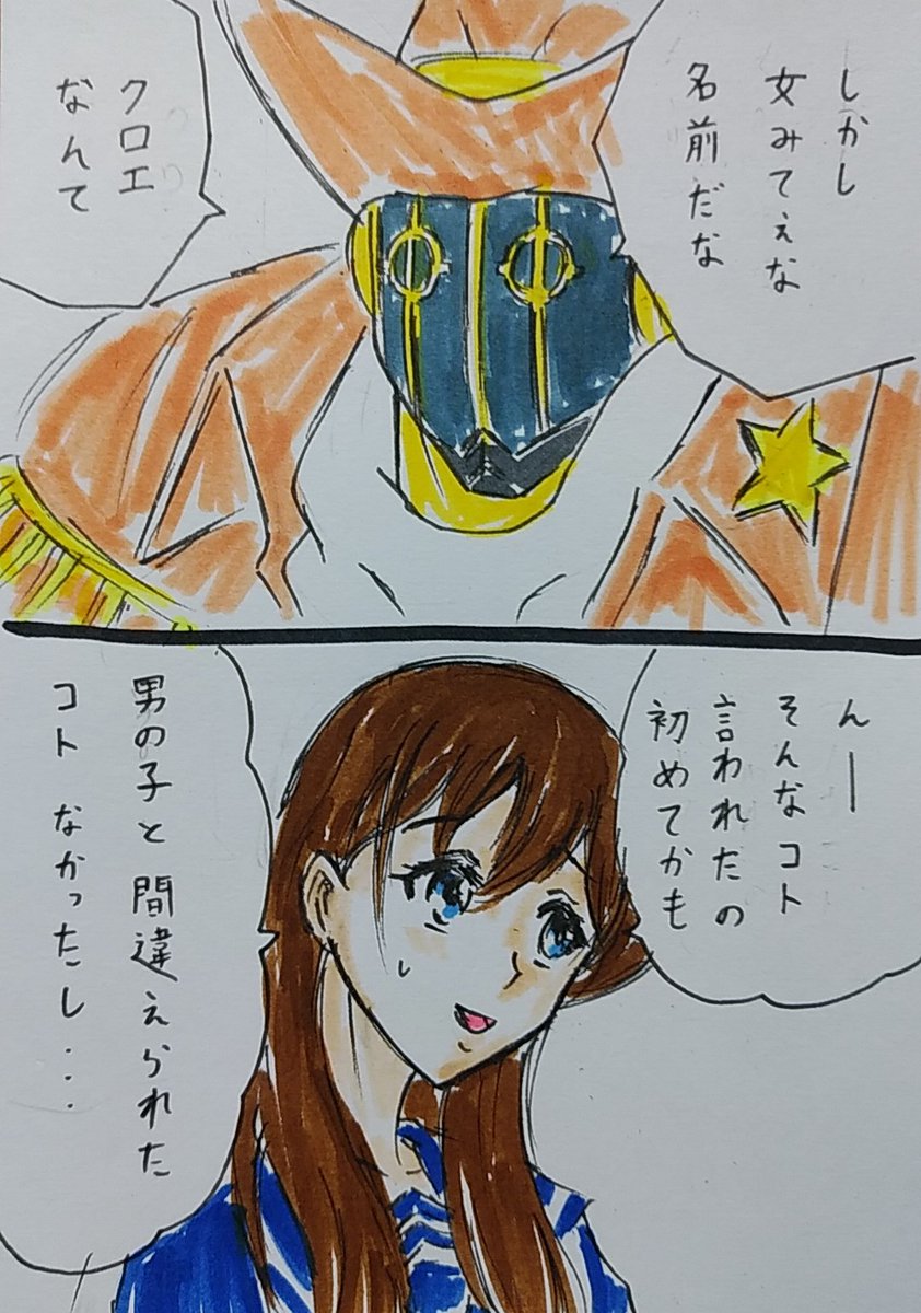 らくがき、ペシニキVS真由ママ。 