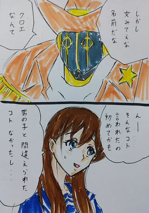 らくがき、ペシニキVS真由ママ。 
