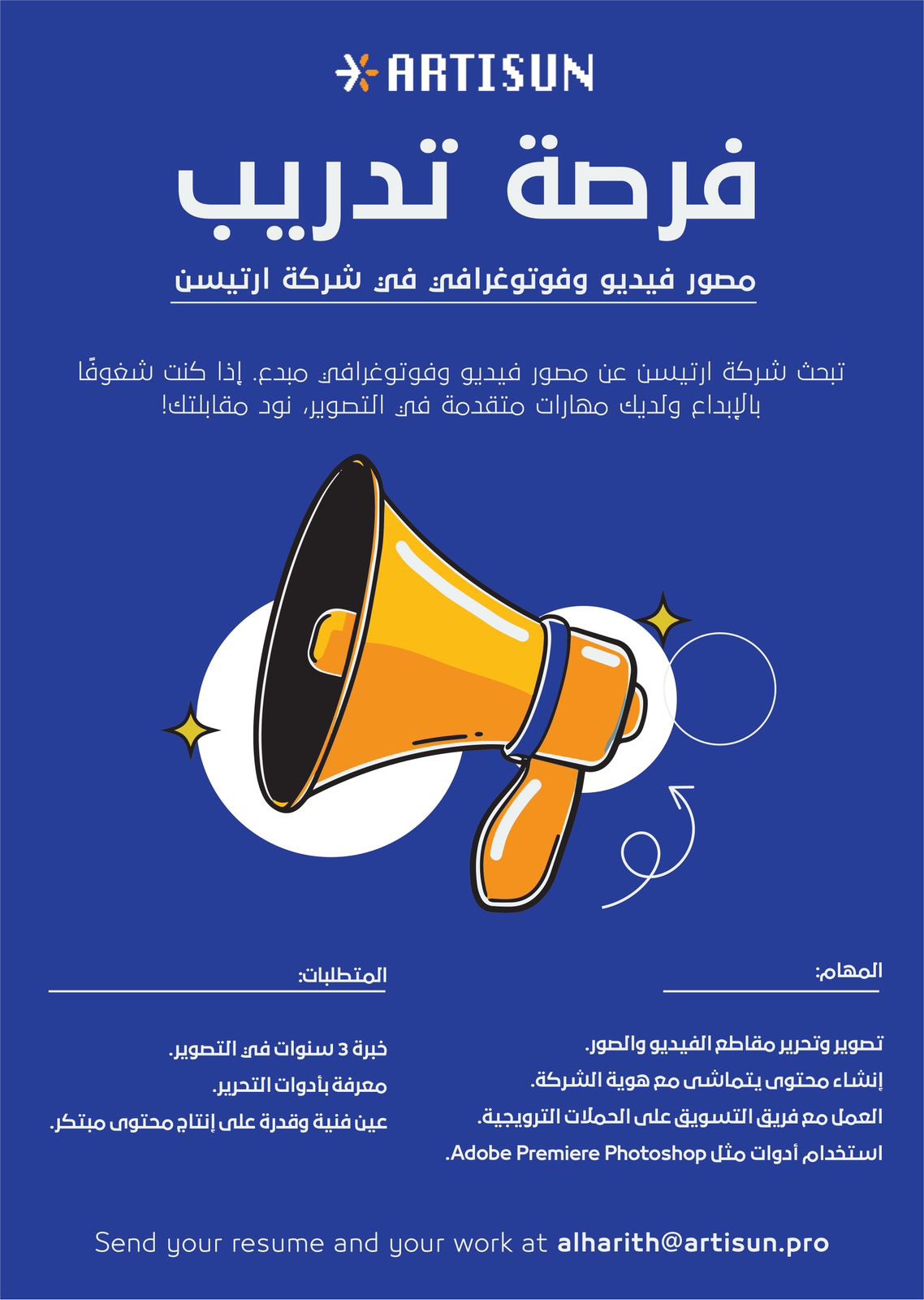 الصورة