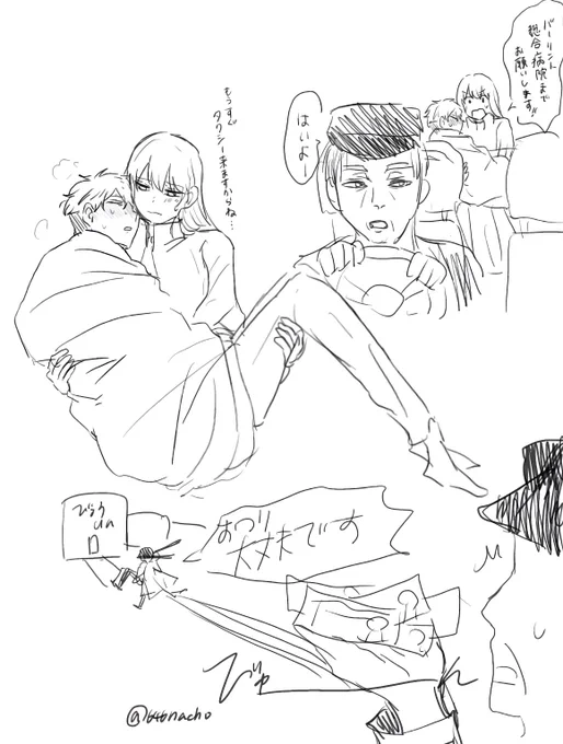 @satouimo10 雑いですがタクシー呼ぶとこだけ描きました笑笑笑笑 