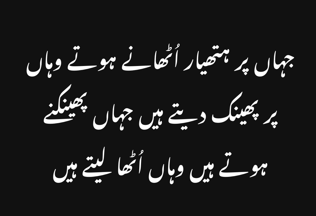atifgujar's tweet photo. https://t.co/fkczsVsT1R
